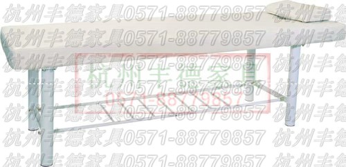 按摩床/丰德按摩床